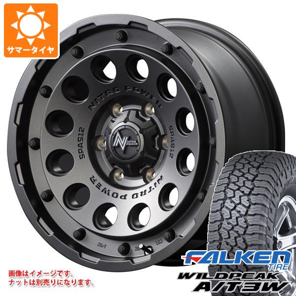 5本セット トヨタ FJクルーザー 10系用 サマータイヤ ファルケン ワイルドピーク A/T3W LT265/70R17 121/118R ナイトロパワー H12 ショットガン 8.0-17