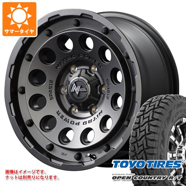 5本セット FJクルーザー 10系用 サマータイヤ トーヨー オープンカントリー R/T LT265/70R17 112/109Q ホワイトレター ナイトロパワー H12 ショットガン 8.0 17 :nph12bb6 36833 t801004yt 5:タイヤ1番