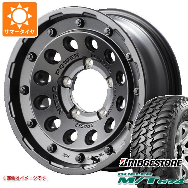 5本セット ジムニーシエラ JB74W用 サマータイヤ ブリヂストン デューラー M/T674 185/85R16 105/103L LT ブラックレター H12 ショットガン 6.0 16 :nph12bbs 14444 s86769zk 5:タイヤ1番