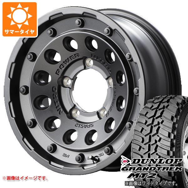 グラントレック MT2 - 5本仕掛ける スズキ ジムニー用 朱夏タイア ダンロップ 195R16C 104Q 黒いこと雁の使い NARROW ナイトロパワー H12 打つこと鵝鳥 5.5-16 車、バイク、自転車-夏タイヤ、ホイールセット