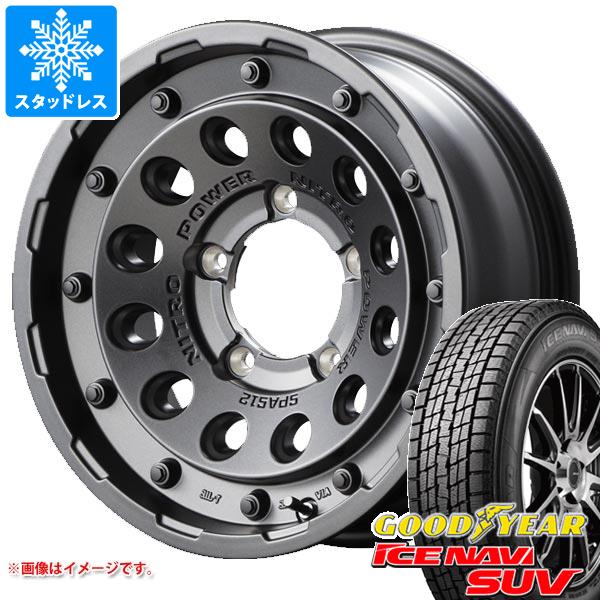 ジムニーシエラ JB74W用 スタッドレス グッドイヤー アイスナビ SUV 215/70R16 100Q ナイトロパワー H12 ショットガン | アイスナビ SUV