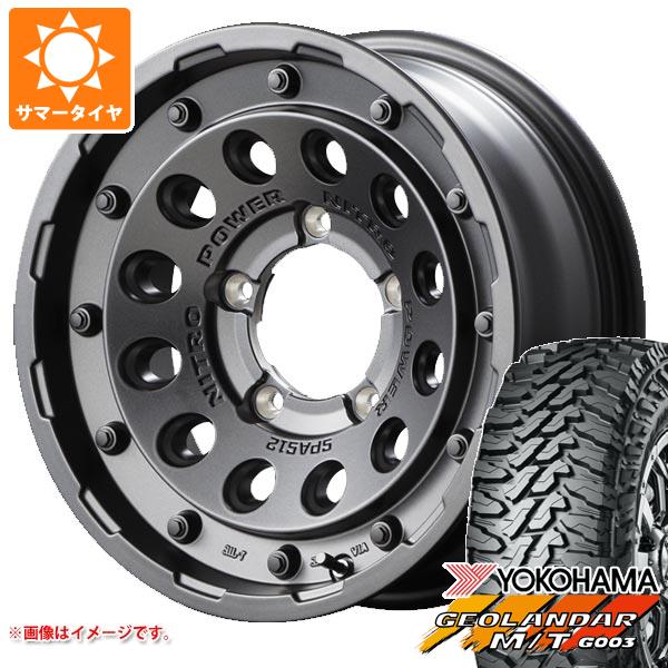 5本セット ジムニーシエラ JB74W用 サマータイヤ ヨコハマ ジオランダー M/T G003 LT215/70R16 100/ 97Q ナイトロパワー H12 ショットガン 6.0 16 :nph12bbs 36783 s86770zk 5:タイヤ1番