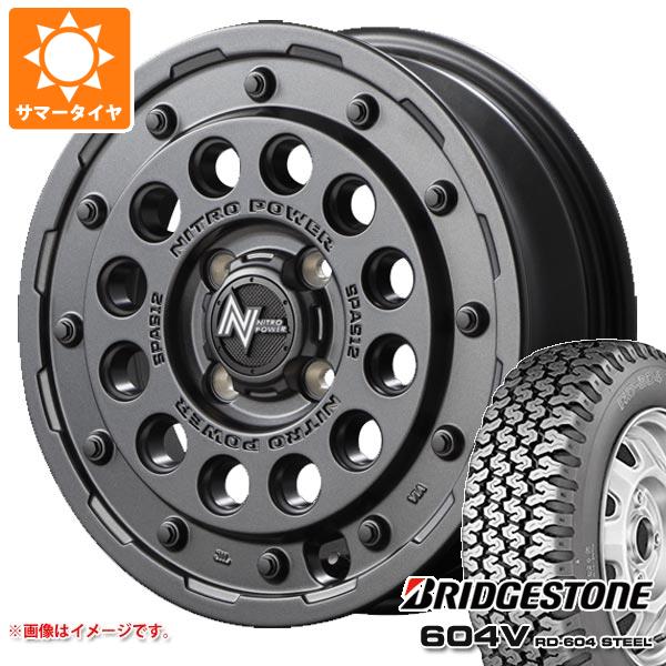 エブリイバン DA17V用 サマータイヤ ブリヂストン 604V RD 604 スチール 165R14 6PR (165/80R14 91/90N相当) ナイトロパワー H12 ショットガン 4.5 14 :nph12bbk 28459 s861023zk:タイヤ1番