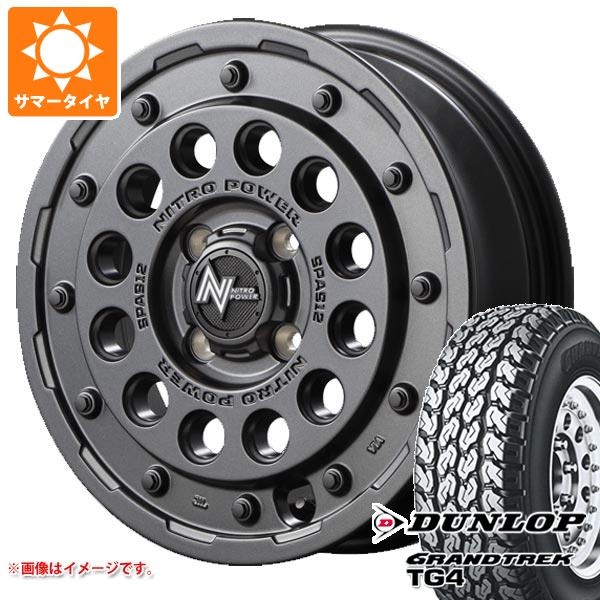 キャリイ DA16T用 サマータイヤ ダンロップ グラントレック TG4 165R14 6PR (165/80R14 91/90N相当) ナイトロパワー H12 ショットガン 4.5 14 :nph12bbk 28463 s861037zk:タイヤ1番