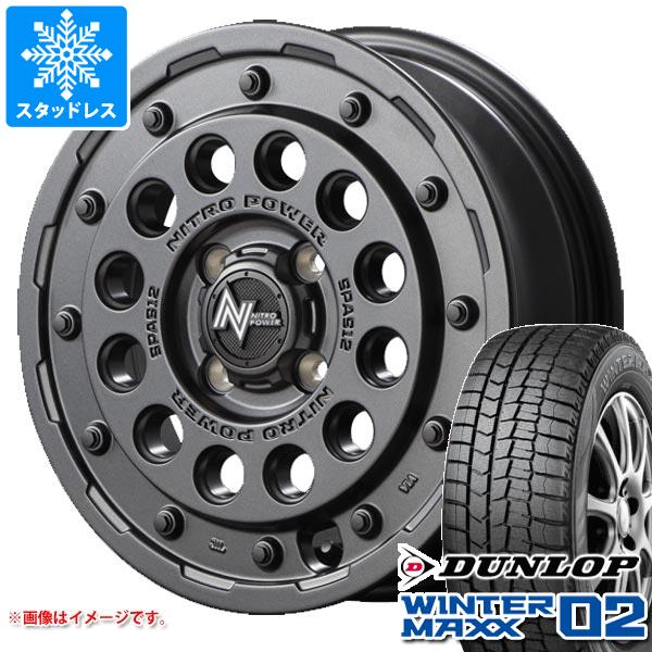 ハスラー用 スタッドレス ダンロップ ウインターマックス02 WM02 165/70R14 81Q ナイトロパワー H12 ショットガン