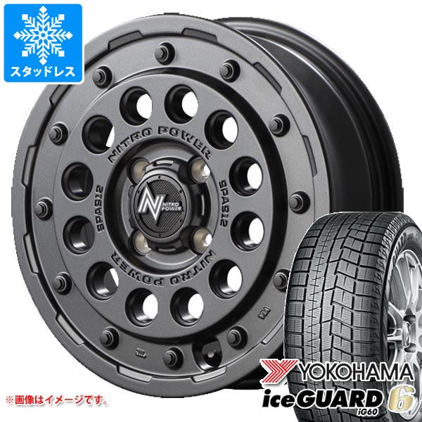 タフト LA900系用 スタッドレス ヨコハマ アイスガードシックス iG60 165/65R15 81Q ナイトロパワー H12 ショットガン :nph12bbk 26434 d85740ht:タイヤ1番