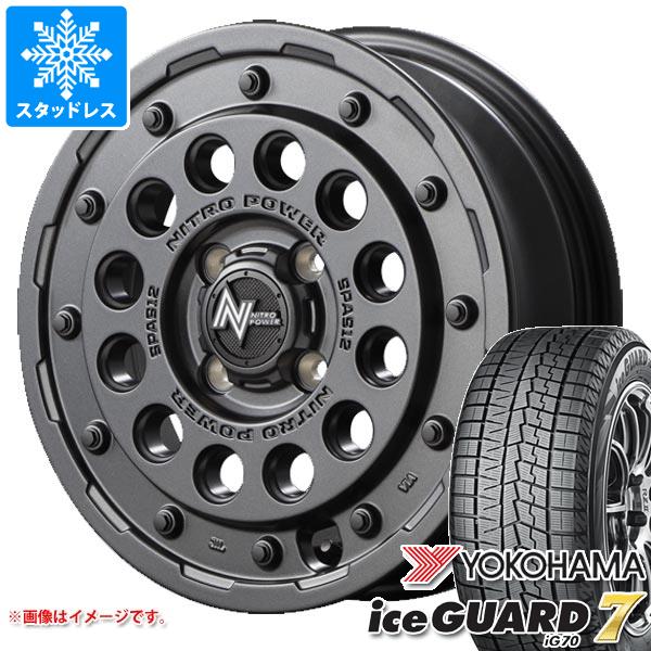 iceGUARD - タフト 天使の都市900系用 スタッドレス ヨコハマ アイスガードセブン iG70 165/65R15 81Q ナイトロパワー H12 散弾銃 冬タイヤ、ホイールセット-自動車-車、バイク、自転車