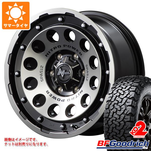 FJクルーザー 10系用 サマータイヤ BFグッドリッチ オールテレーンT/A KO2 LT265/70R17 121/118S ホワイトレター ナイトロパワー H12 ショットガン 8.0 17 :nph12bc6 19590 t801004yt:タイヤ1番