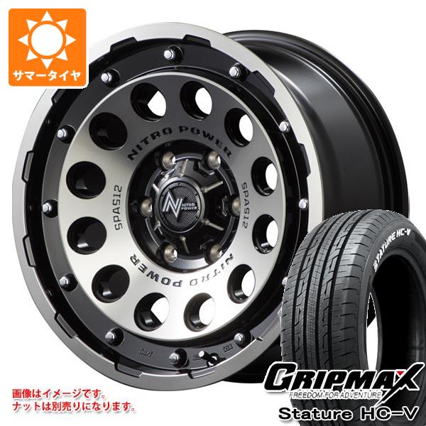 ハイエース 200系用 サマータイヤ グリップマックス スタチャー HC V 215/65R16C 109/107S ホワイトレター ナイトロパワー H12 ショットガン 6.5 16 :nph12bch 39753 t80967yt:タイヤ1番