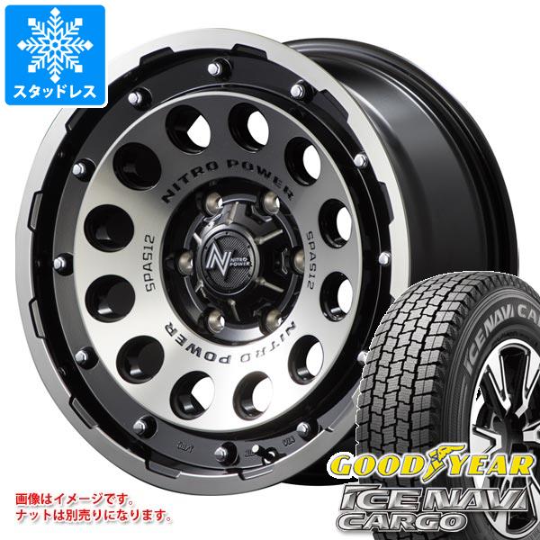 トヨタ ハイエース 200系用 スタッドレス グッドイヤー アイスナビカーゴ 195/80R15 107/105N ナイトロパワー H12 ショットガン
