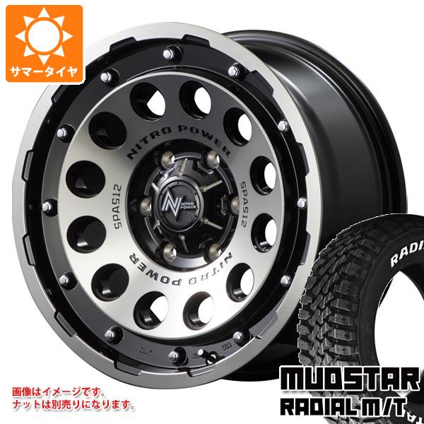 ハイエース 200系用 サマータイヤ マッドスター ラジアル M/T 215/70R16 100T ホワイトレター ナイトロパワー H12 ショットガン 6.5 16 :nph12bch 34822 t80971yt:タイヤ1番