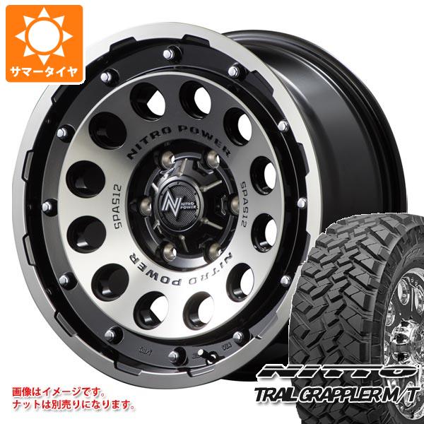 サマータイヤ 265/70R17 121Q ニットー トレイルグラップラー M/T ナイトロパワー H12 ショットガン 8.0 17 :nph12bc6 34506:タイヤ1番