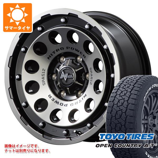 5本セット FJクルーザー 10系用 サマータイヤ トーヨー オープンカントリー A/T3 265/70R17 115T ホワイトレター ナイトロパワー H12 ショットガン 8.0 17 :nph12bc6 41270 t801004yt 5:タイヤ1番