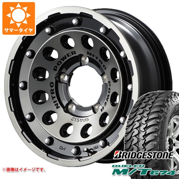 5本セット ジムニー用 サマータイヤ ブリヂストン デューラー M/T674 185/85R16 105/103L LT ブラックレター ナイトロパワー H12 ショットガン 5.5 16 :nph12bcj 14444 s86999zk 5:タイヤ1番