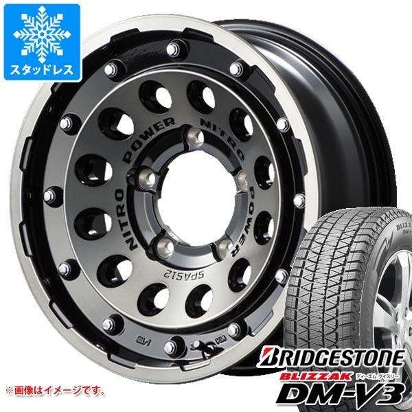 ジムニー用 スタッドレス ブリヂストン ブリザック DM V3 175/80R16 91Q ナイトロパワー H12 ショットガン :nph12bcj 32598 s86740zk:タイヤ1番