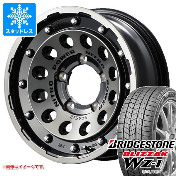 スズキ ジムニーシエラ JB74W用 スタッドレス ブリヂストン ブリザック WZ-1 215/70R16 100Q ナイトロパワー H12 ショットガン