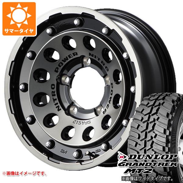 5本セット ジムニー用 サマータイヤ ダンロップ グラントレック MT2 195R16C 104Q ブラックレター NARROW ナイトロパワー H12 ショットガン 5.5 16 :nph12bcj 1310 s861002zk 5:タイヤ1番