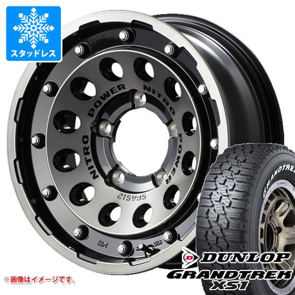 ジムニー用 スタッドレス ダンロップ グラントレック XS1 185/85R16 105/103L LT ホワイトレター ナイトロパワー H12 ショットガン