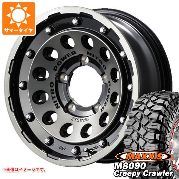 5本セット ジムニー用 サマータイヤ マキシス M8090 クリーピークローラー 6.50 16LT 100K 6PR ナイトロパワー H12 ショットガン 5.5 16 : nph12bcj 3699 s861010zk 5 : タイヤ1番