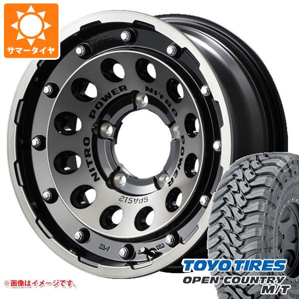 5本セット スズキ ジムニーノマド JC74W用 サマータイヤ トーヨー オープンカントリー M/T LT225/75R16 ホワイトレター ナイトロパワー H12 ショットガン 6.0-16