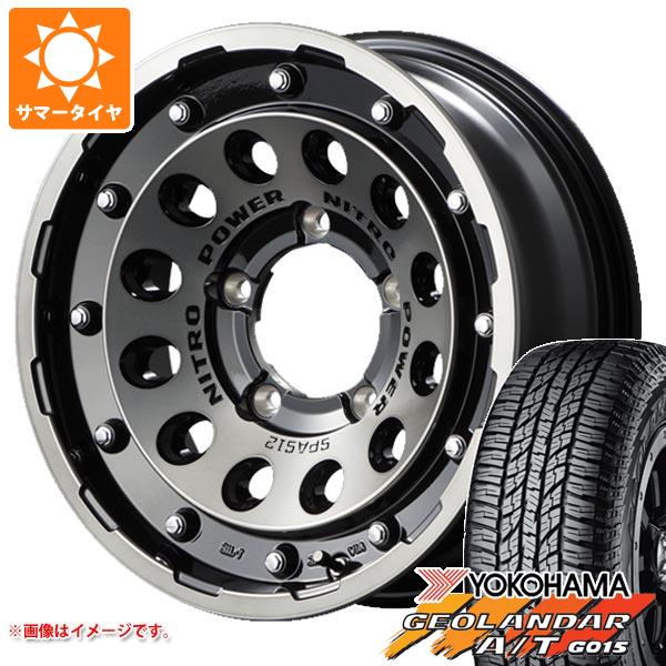 5本セット ジムニーシエラ JB74W用 サマータイヤ ヨコハマ ジオランダー A/T G015 215/70R16 100H ブラックレター ナイトロパワー H12 ショットガン 6.0 16 :nph12bcs 25581 s86770zk 5:タイヤ1番