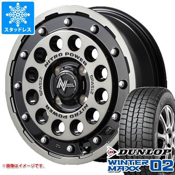 ハスラー用 2024年製 スタッドレス ダンロップ ウインターマックス02 WM02 165/70R14 81Q ナイトロパワー H12 ショットガン : nph12bck 23121 s861012zk : タイヤ1番