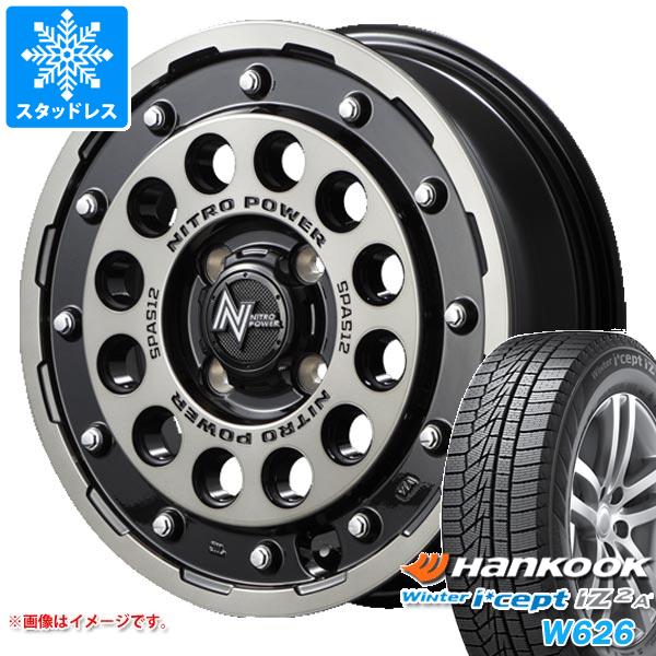 ハスラー用 スタッドレス ハンコック ウィンターアイセプト IZ2エース W626 165/60R15 77T ナイトロパワー H12 ショットガン :nph12bck 23304 s861016zk:タイヤ1番