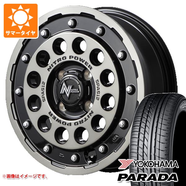 PARADA PA03 スズキ エブリイバン DA17V用 サマータイヤ ヨコハマ