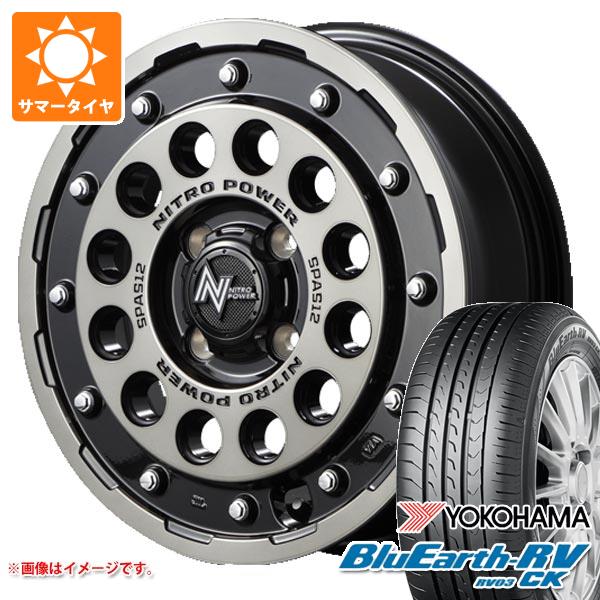 エブリイバン DA17V用 2024年製 サマータイヤ ヨコハマ ブルーアースRV RV03CK 165/60R15 77H  ナイトロパワー H12 ショットガン 5.0-15｜tire1ban