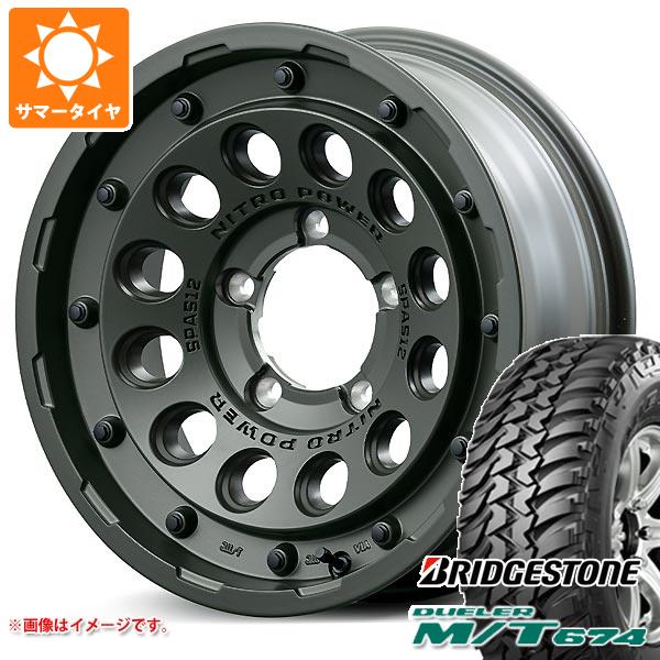 5本セット ジムニーシエラ JB74W用 サマータイヤ ブリヂストン デューラー M/T674 185/85R16 105/103L LT ブラックレター H12 ショットガンTE 6.0 16 :nph12grs 14444 s86769zk 5:タイヤ1番