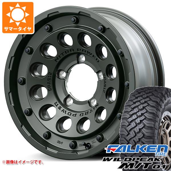 5本セット ジムニー用 サマータイヤ ファルケン ワイルドピーク M/T01 185/85R16 105/103L ナイトロパワー H12 ショットガン タクティカルエディション 5.5 16 :nph12grj 36989 s86999zk 5:タイヤ1番