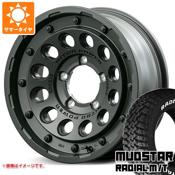 5本セット ジムニーシエラ JB74W用 サマータイヤ マッドスター ラジアル M/T 215/70R16 100T ホワイトレター ナイトロパワー H12 ショットガンTE 6.0 16 :nph12grs 34822 s86770zk 5:タイヤ1番