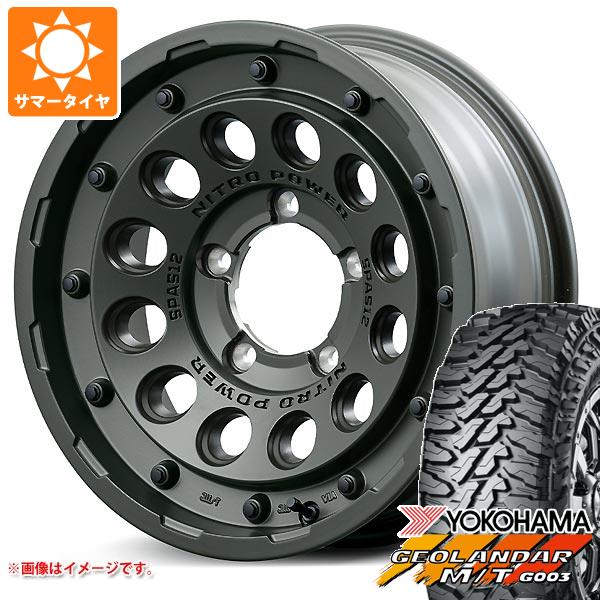 5本セット ジムニーシエラ JB74W用 サマータイヤ ヨコハマ ジオランダー M/T G003 LT225/75R16 115/112Q ナイトロパワー H12 ショットガンTE 6.0 16 :nph12grs 25913 s861005zk 5:タイヤ1番