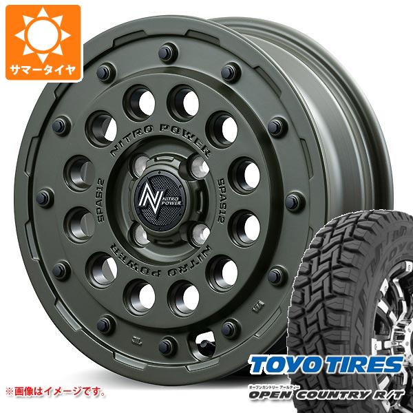 エブリイバン DA17V用 サマータイヤ トーヨー オープンカントリー R/T 165/65R15 81Q ホワイトレター ナイトロパワー H12 ショットガンTE 5.0-15｜tire1ban