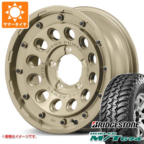 5本セット ジムニーシエラ JB74W用 サマータイヤ ブリヂストン M/T674 185/85R16 105/103L LT ブラックレター ナイトロパワー H12 ショットガン 6.0 16 :nph12sbs 14444 s86769zk 5:タイヤ1番