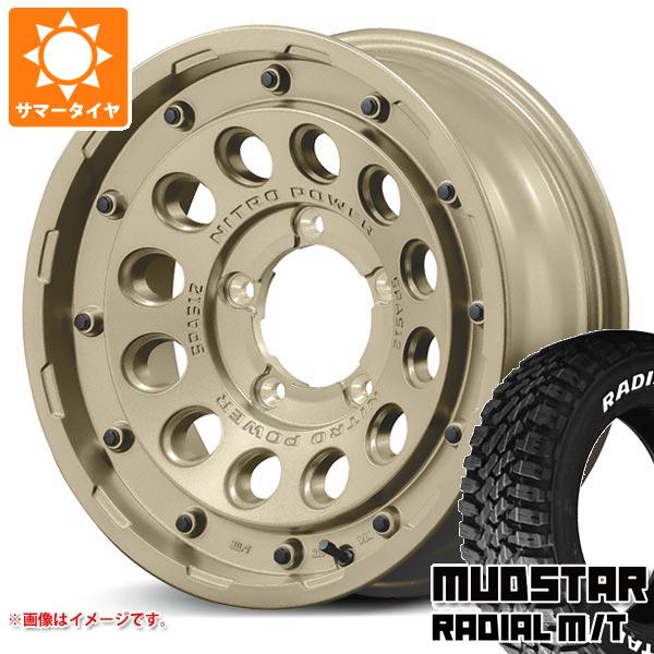 5本セット ジムニーシエラ JB74W用 サマータイヤ マッドスター ラジアル M/T 215/70R16 100T ホワイトレター ナイトロパワー H12 ショットガン 6.0 16 :nph12sbs 34822 s86770zk 5:タイヤ1番