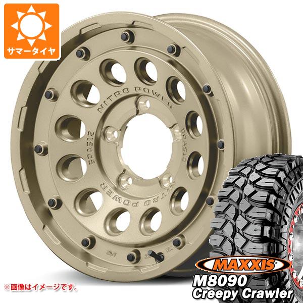 5本セット スズキ ジムニー用 サマータイヤ マキシス M8090 クリーピークローラー 6.50-16LT 100K 6PR ナイトロパワー H12 ショットガン タクティカル 5.5-16