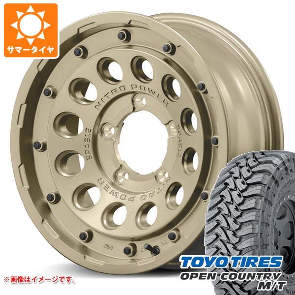 5本セット ジムニー JB64W用 サマータイヤ トーヨー オープンカントリー M/T LT225/75R16 103/100Q ホワイトレター ナイトロパワー H12 ショットガン 5.5 16 :nph12sbj 34450 s861004zk 5:タイヤ1番