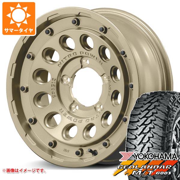 5本セット ジムニーシエラ JB74W用 サマータイヤ ヨコハマ ジオランダー M/T G003 LT215/70R16 100/ 97Q ナイトロパワー H12 ショットガン 6.0 16 :nph12sbs 36783 s86770zk 5:タイヤ1番