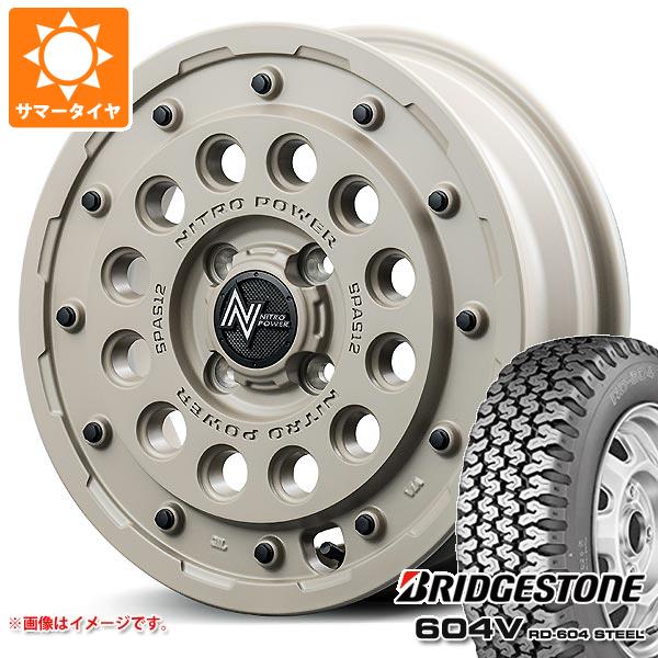 アトレーワゴン S300系用 サマータイヤ ブリヂストン 604V RD 604 スチール 165R14 6PR (165/80R14 91/90N相当) ナイトロパワー H12 ショットガンTE 4.5 14 :nph12sbk 28459 d85765ht:タイヤ1番