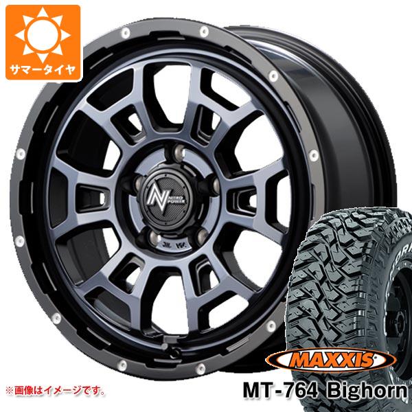 サマータイヤ 225/75R16 10PR マキシス MT 764 ビッグホーン アウトラインホワイトレター ナイトロパワー H6 スラッグ 7.0 16 :nph6bc5 19598:タイヤ1番