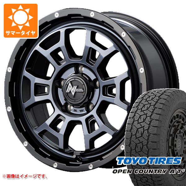 アウトランダー GF/GG系用 サマータイヤ トーヨー オープンカントリー A/T3 225/70R16 103H  ナイトロパワー H6 スラッグ 7.0-16 | OPEN COUNTRY