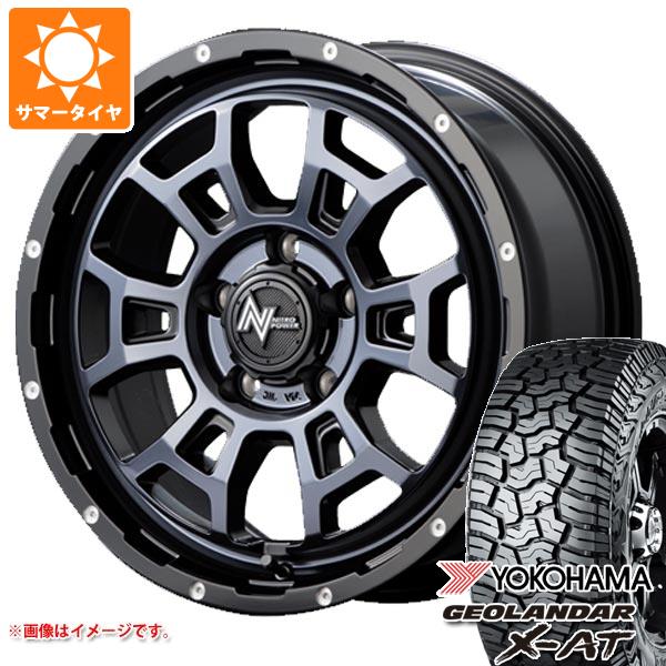 デリカD:5用 サマータイヤ ヨコハマ ジオランダー X AT G016 LT245/70R16 118/115Q ブラックレター ナイトロパワー H6 スラッグ 7.0 16 :nph6bc5 38806 m83964tb:タイヤ1番