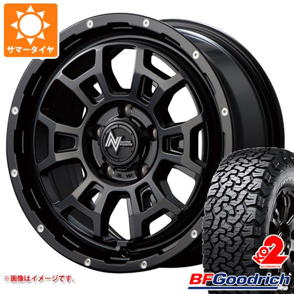 サマータイヤ 245/65R17 111/108S BFグッドリッチ オールテレーンT/A KO2 ホワイトレター ナイトロパワー H6 スラッグ 7.0 17 :nph6km5 24247:タイヤ1番