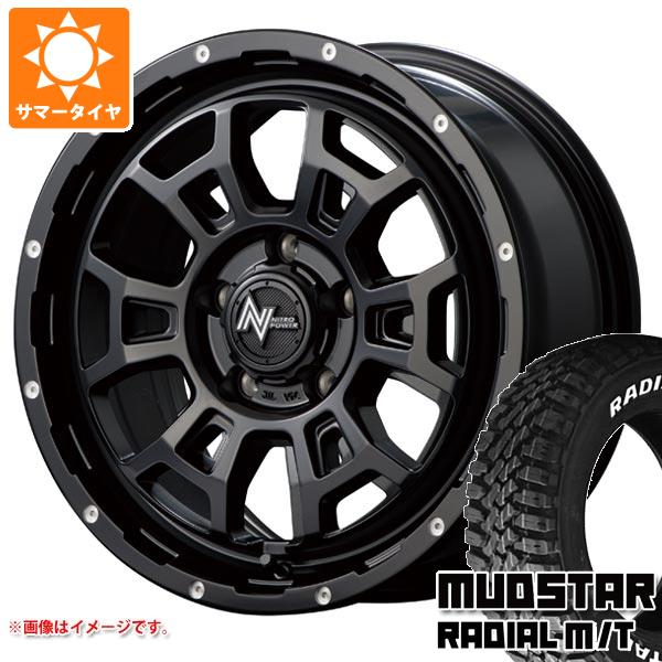 エクリプスクロス GK系用 サマータイヤ マッドスター ラジアル M/T 215/70R16 100T ホワイトレター ナイトロパワー H6 スラッグ 7.0 16 :nph6km5 34822 m83969tb:タイヤ1番