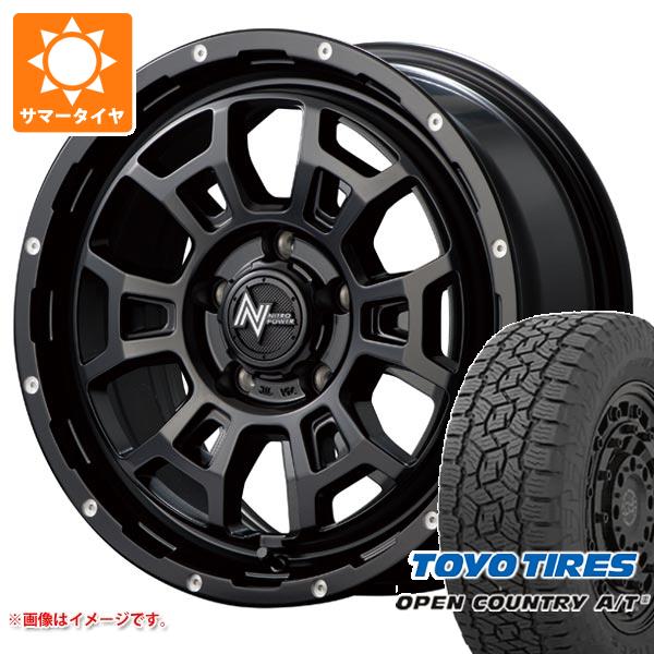 T31エクストレイル用 サマータイヤ トーヨー オープンカントリー A/T3 225/70R16 103H ナイトロパワー H6 スラッグ 7.0 16 :nph6km5 39345 n84988sn:タイヤ1番