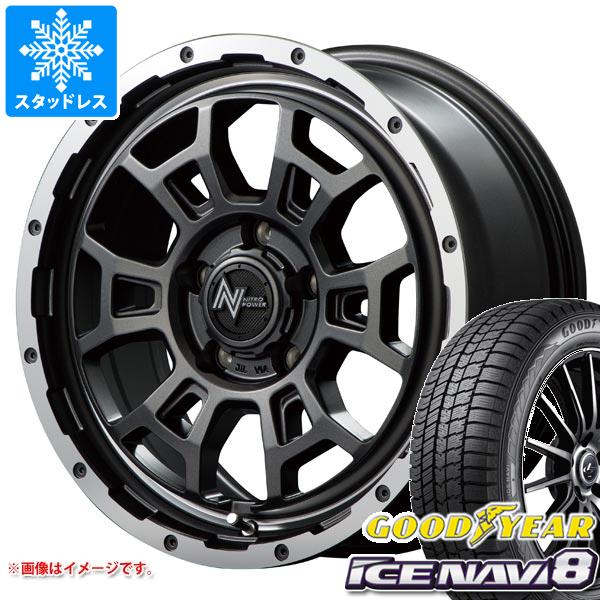 T31エクストレイル用 スタッドレス グッドイヤー アイスナビ8 215/65R16 98Q ナイトロパワー H6 スラッグ : nph6mp5 37439 n84986sn : タイヤ1番