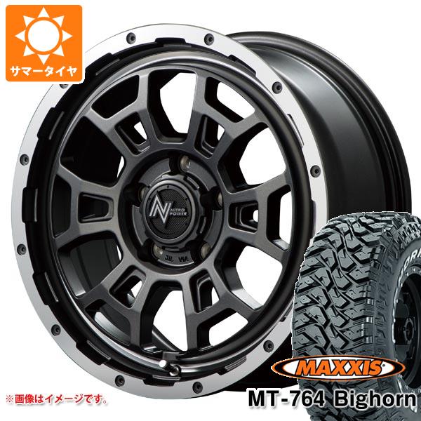 サマータイヤ 225/75R16 10PR マキシス MT 764 ビッグホーン アウトラインホワイトレター ナイトロパワー H6 スラッグ 7.0 16 :nph6mp5 19598:タイヤ1番