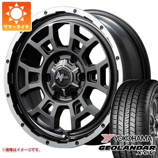 ハイラックス 120系用 サマータイヤ ヨコハマ ジオランダー X CV G057 265/50R20 111W XL ナイトロパワー H6 スラッグ 8.5 20 :nph6mp6 32349 t801000yt:タイヤ1番