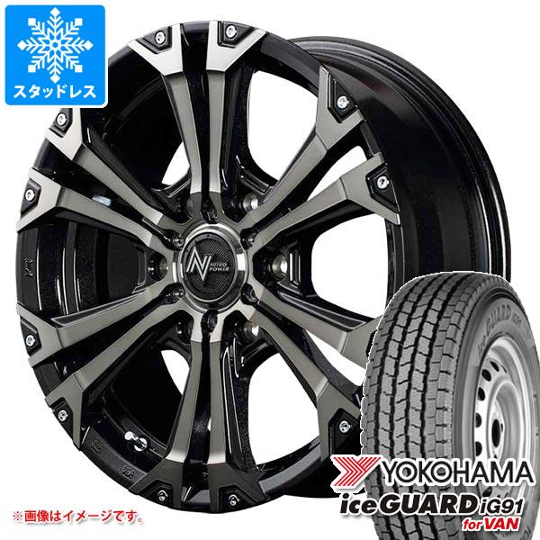 ハイエース 200系用 スタッドレス ヨコハマ アイスガード iG91 バン 195/80R15 107/105L ナイトロパワー ジャベリン :npjavlh 19933 t80741yt:タイヤ1番